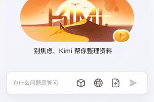 开云app体育中国官方网站入口